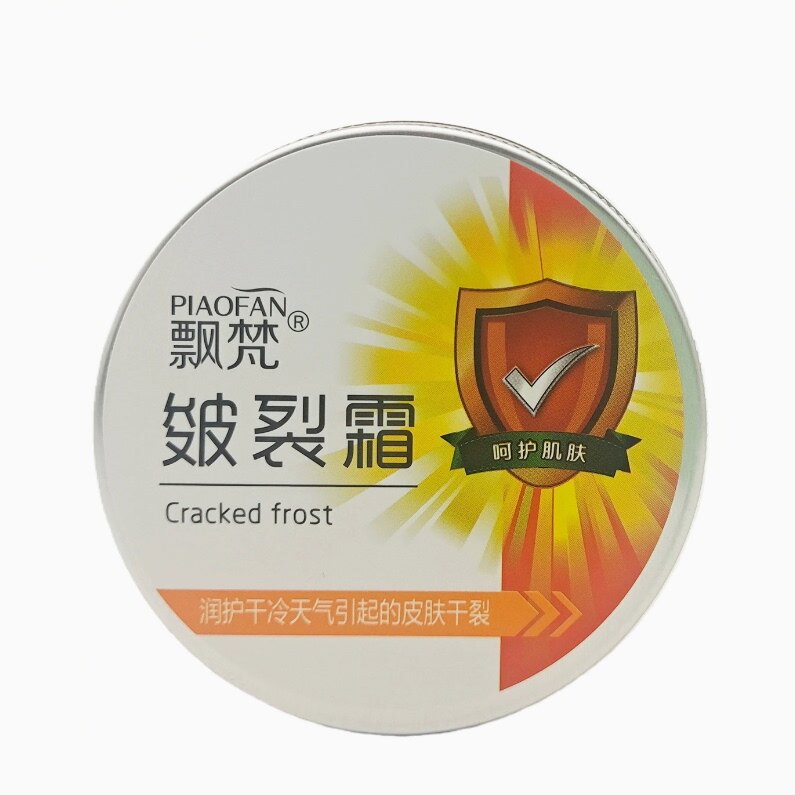 百羚素优生骨胶原皲裂膏皴裂膏手足裂灵霜脚后跟裂护手霜皮肤干燥