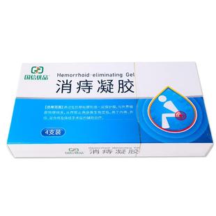 国信优品卡波姆消痔凝胶正品内外混合痔疮膏消肉球