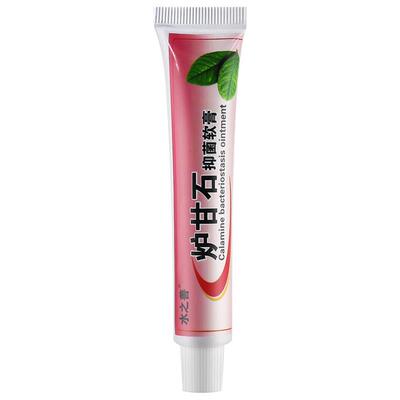 【药房直发正品】水之善炉甘石抑菌软膏20g草本萃取皮肤外用乳膏