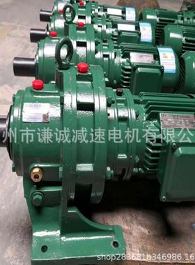 国贸/浩然/国茂速机XWY5/XWD5-11-7.5KW摆线针轮速电机