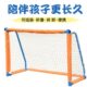 幼儿园足球门框儿童家用折叠足球门户外训练比赛4人制小足球球门