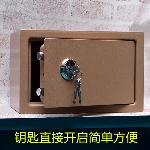 单锁保险柜家f用机械保险箱夹万收纳房产证IPAD保管箱防盗无密码