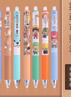 按动热可擦笔0.5mm中性笔芯学生三年级子M弹头晶蓝色淡黑色摩易擦