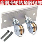 晾衣架手摇自动升降凉衣架配件阳台晒衣架滑轮摇手器万向通用 包邮