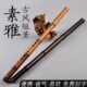 品致精制紫竹短箫素短洞箫萧GF调便携考级洞箫八孔六孔箫专业乐器