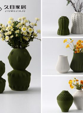 莫兰迪色绿色陶瓷花瓶3D打印花器客厅电视柜餐厅卧室桌面干花花插