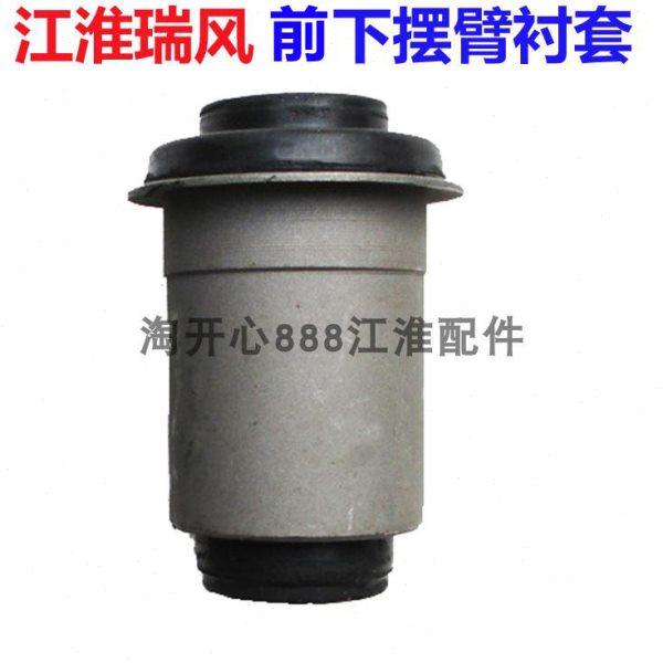 江淮瑞风 祥和 M3 M4 M5 前下摆臂衬套 胶套下悬挂衬套前悬挂胶套,汽车零部件/养护/美容/维保,上下摆臂,淘宝优惠券,粉丝福利购,淘宝优惠卷