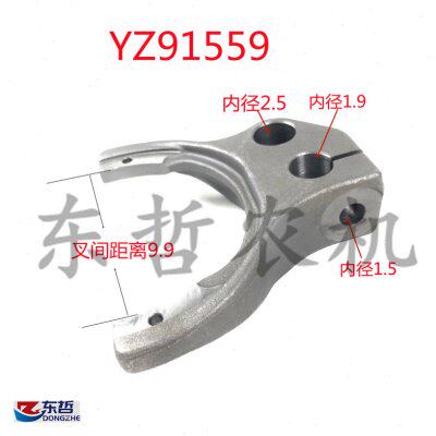 迪尔904 1204 6B1204主变速拨叉YZ91559换挡拔叉拖拉机农机配件