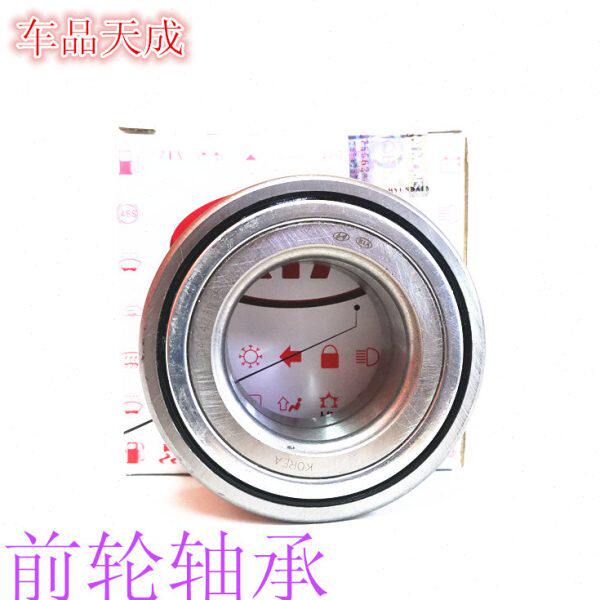 适配千里马赛拉图福瑞迪秀尔锐欧远舰K2K3K4K5狮跑智跑前轮轴承