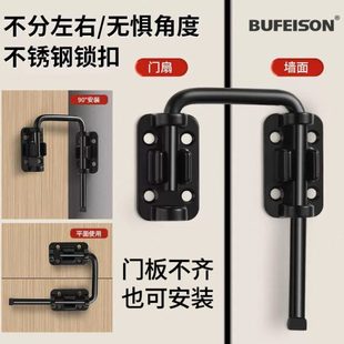 不锈钢插销门锁免打孔卫生间门锁扣门栓门不平插销通用神器安全锁