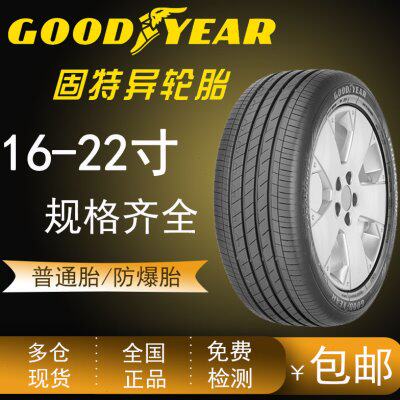 固特异轮胎215 225 235 245 255/40 45 50 55 60R16 17 18 19 20