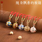 复古铜香囊吊坠古风珐琅压襟香囊球挂件香丸球随身佩戴镂空香薰球