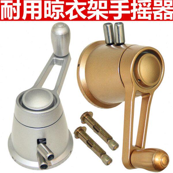 升降晾衣架手摇器配件通用双杆阳台晒衣架摇手器摇杆器升降器摇把