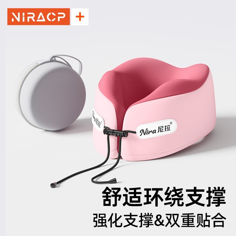 u型枕护颈枕便携式坐车旅行睡觉飞机神器脖子靠枕支W撑长途u形枕