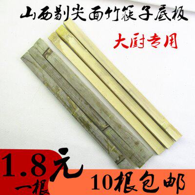 剔尖工具竹筷子 转盘剔尖筷子 拔股拨鱼竹木筷子底板 大厨专用