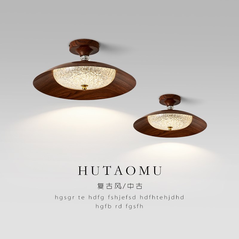 中古卧室吸顶灯新款阳台复古创意三色高级感O新中式书房玄关阳台