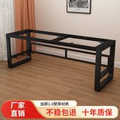 金属铁艺桌腿支架桌子腿桌架办公桌脚架支撑台架子定制工作台底座