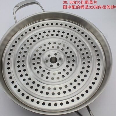 加厚精致18/10不锈钢蒸片格屉笼304馒头炒锅垫片架圆形篦子28-36