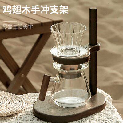 珈可定制手冲咖啡架子 日式鸡翅木滴滤式支架 可调节高度V60滤杯