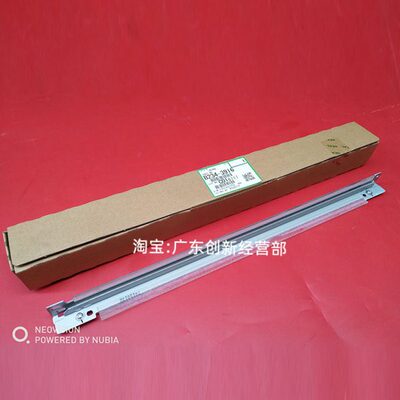 适用 原装理光1357 1107 1106 907 906 1350 1356 1100转印刮板MP