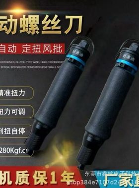 好速迪HSD-T20 30 35 40 45 48 50 55 60 65 68 PB/LB风批气批