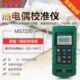校准源 MASTECH华仪 校准器 MS7222 高精度校准仪 MS7220 MS7221