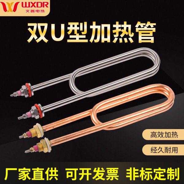 文鑫蒸饭车电热管蒸箱蒸饭机蒸饭柜加热管3KW4KW发热管棒220V380V,五金/工具,电热管,淘宝优惠券,粉丝福利购,淘宝优惠卷