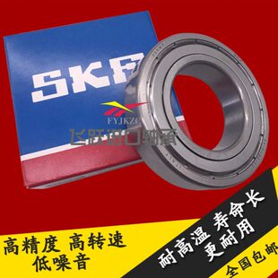 进口不锈钢轴承s6300 s6301 s6302 s6303 s6304 s6305z/2RS1