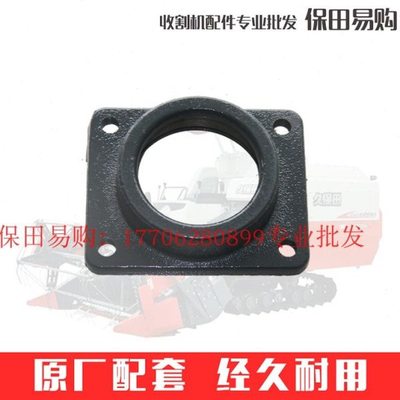 久保田988 1008 EX108 CX100收割机5T106-6615-0风扇轴承座保持架