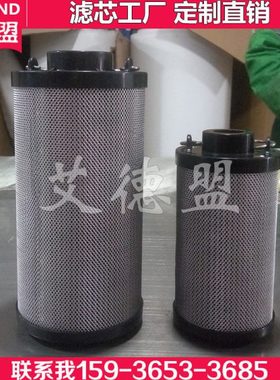 适配0110R010滤芯现货油箱上回油过滤器 RF-110*10L-Y
