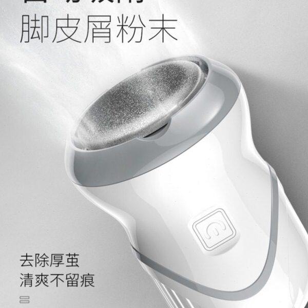 德国电动磨脚器去死皮除老茧修脚神器家用搓脚板石强力吸尘打磨机