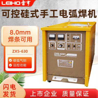 沪工ZX5-500 ZX5-630可控硅式直流手工电弧焊机三相380碳弧气刨机