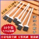 硬毛豆浆机刷键盘刷小刷子长柄毛刷 小家电除尘刷 包邮 10个装