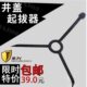 三角井盖钩子 开井盖 井盖拉拔器 井盖钩子 钢制工具 井盖起
