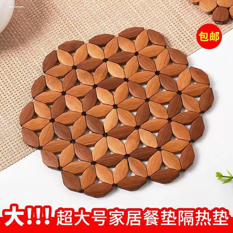 速发楠竹隔热垫餐桌垫耐热竹餐垫大号锅I垫盘子子垫防烫砂锅垫碗