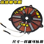 2500w功率 线盘配件电磁炉加热盘大盘1800 电磁炉发热盘 铝线圈