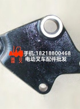 力至优叉车配件 14300-59921 转向三连板 转向球头三连板 力之优