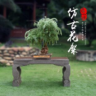 花架子室外花台花盆架庭院石头盆景底座仿古花几新中式花架置物架