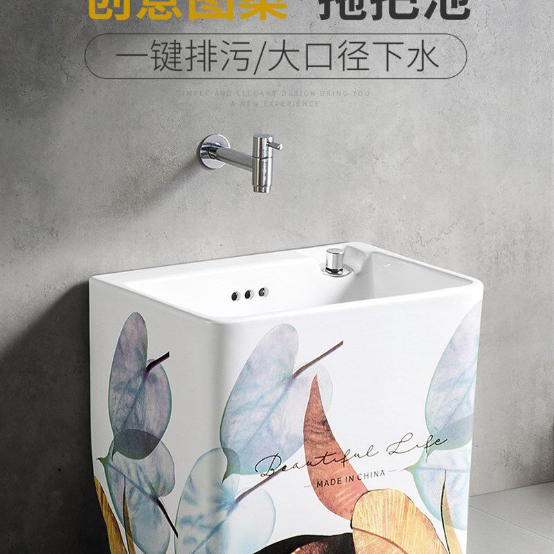 宾克斯北欧阳台陶瓷洗拖把池家用卫生间小号方形V侧排水拖布池