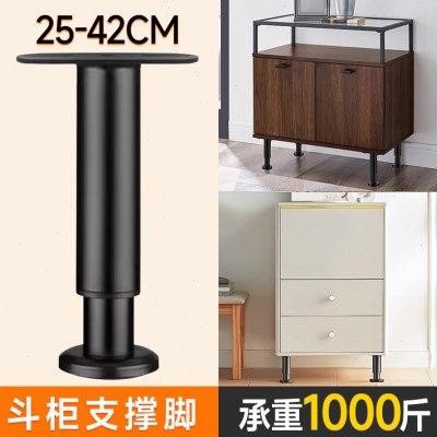 斗柜支撑脚手动升降桌腿支架家具增高垫伸缩桌腿层板托可调节桌腿,住宅家具,桌腿/桌架,淘宝优惠券,粉丝福利购,淘宝优惠卷