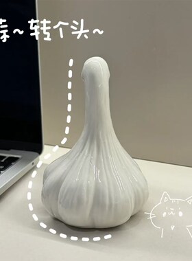 那就蒜了鸭创意礼p物治愈桌面女生办公室摆件搞怪节日生日礼