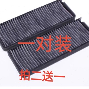 适配双龙雷斯特空调滤芯空调滤清器冷气格花粉过滤器滤网汽车配件