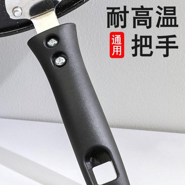 可拆卸锅把手手柄配件防烫耐高温炒锅万通用能铁锅炒菜锅锅柄炒勺,厨房/烹饪用具,锅具可拆卸把手,淘宝优惠券,粉丝福利购,淘宝优惠卷