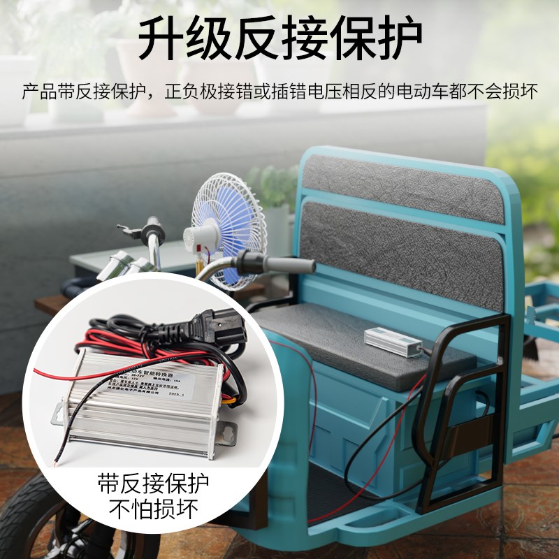 电动车降电压直流电流DC12V变压转换器36V48v60V72V转换10XA15A20