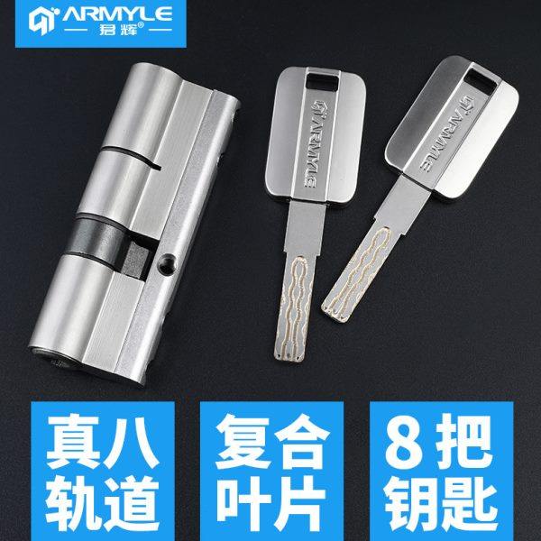 君辉防盗门锁芯超c级门锁通用型家用锁心大门铜进户门防盗锁d级,基础建材,锁具配件,淘宝优惠券,粉丝福利购,淘宝优惠卷