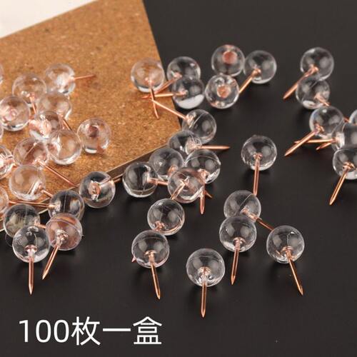 透明圆形图钉工字钉毛毡创意照片墙软木留言装饰大头钉100枚盒装