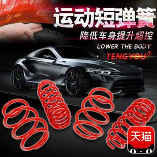 改装 奥迪短弹簧A4B9 RS5 A5短簧 B8L