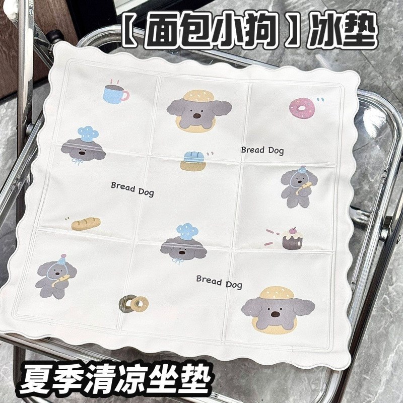 面包小狗夏季可爱冰垫坐垫办公室清凉椅垫M冰凉教室学生降温LX
