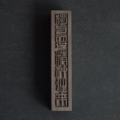 【独与天地精神往来】黑胡桃精油扩散香木甜橙佛手柑葡萄柚舒缓