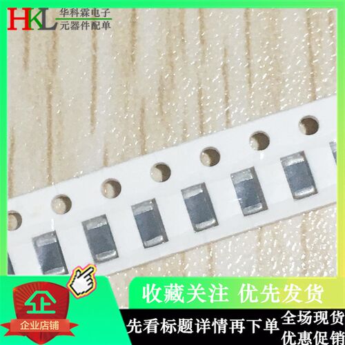 1206贴片磁珠 400R 470R 500R 600R 750R 800R 1K 1K2 1K5 1K8 2K